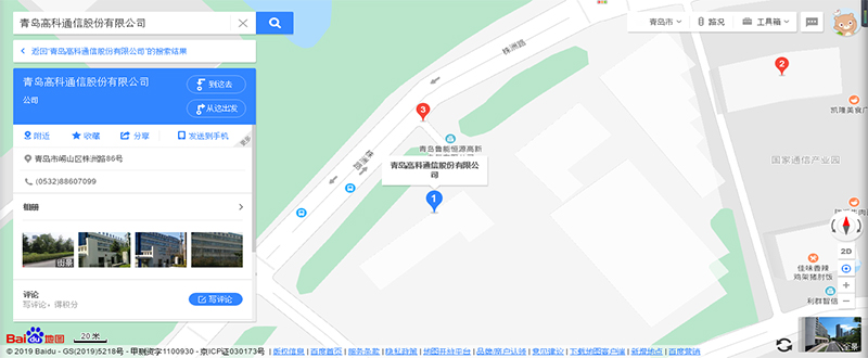 联系我们